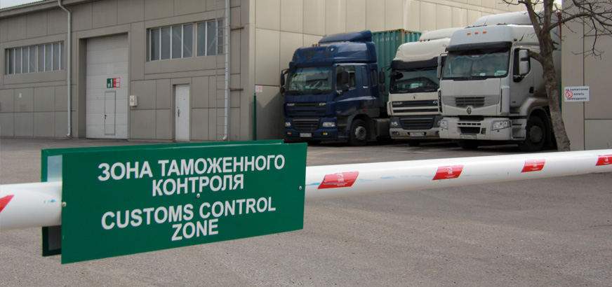 Таможенный транзит